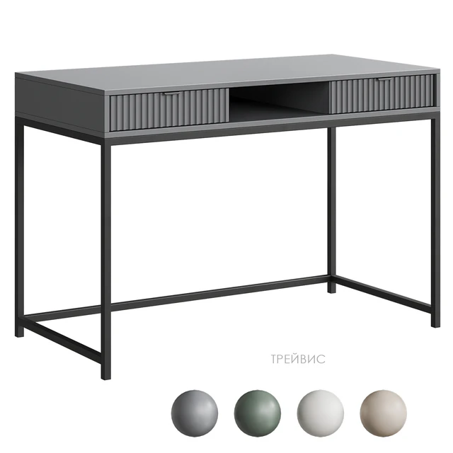 Travis desk Divan.ru — Descargar