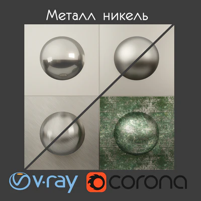 Металл никель — Вид 1