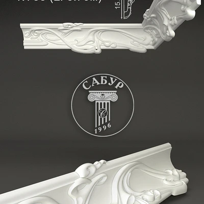 Sabur Decor Cornice 2015 — Ver 1