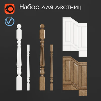 Набор для лестниц 1 — Вид 1