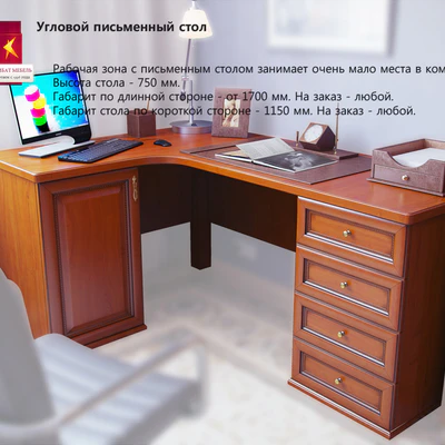 Combat \ Corner desk — Descargar