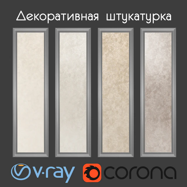 Decorative paint beige shades — Descargar