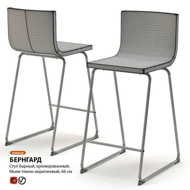 Bar Chair IKEA BERNGARD — Descargar