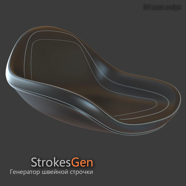 Strokes Gen - скрипт для 3d max — Скачать
