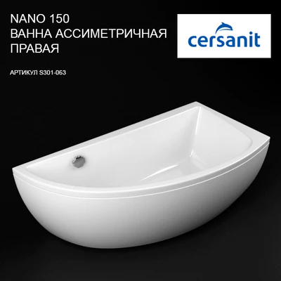 BATH Cersanit NANO 150 — Ver 1