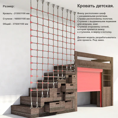 Кровать детская. — Вид 3
