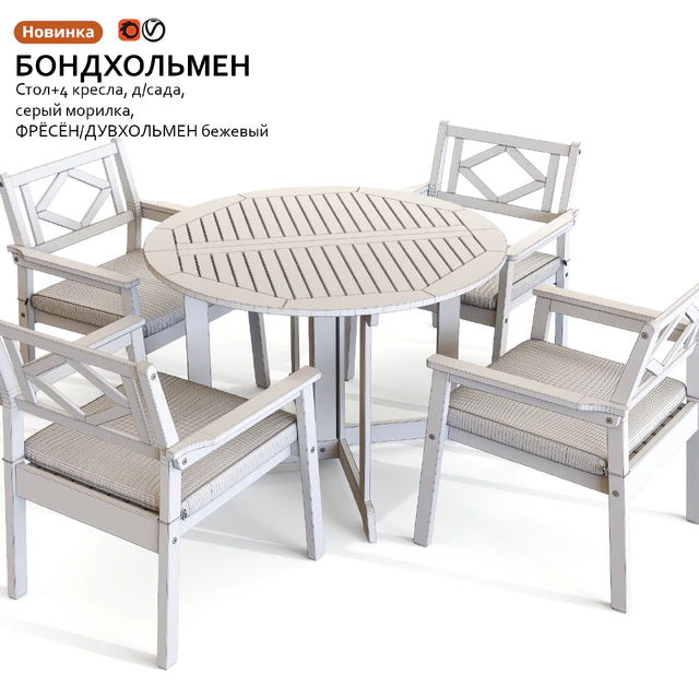 Garden table and chair IKEA BONDHOLMEN — Download