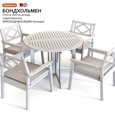 Garden table and chair IKEA BONDHOLMEN — View 3