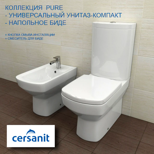УНИТАЗ + БИДЕ PURE. НАПОЛЬНЫЕ — Скачать