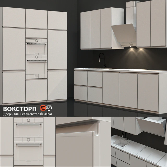 Кухня ИКЕА ВОКСТОРП — Скачать