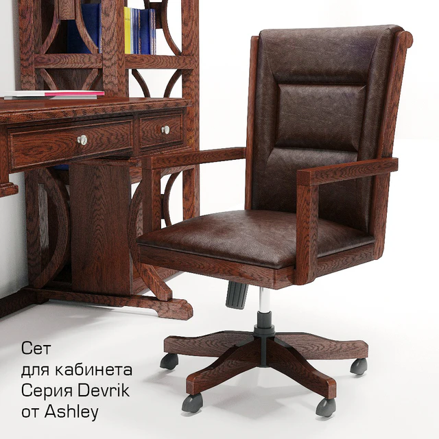Set for office. Furniture DEVRIK by Ashley — Descargar