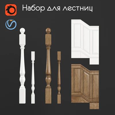 Набор для лестниц 2 — Вид 1
