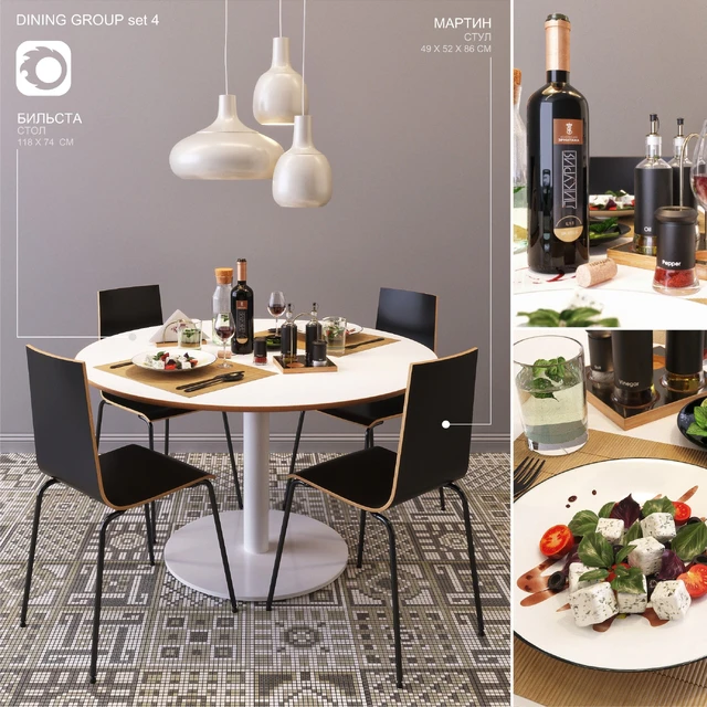 Ikea DINING GROUP set4 — Descargar