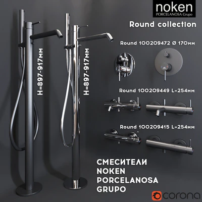 Смесители Noken (Collection Round) — Вид 1