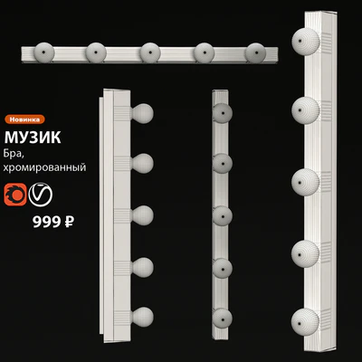 Backlight Sconce IKEA MUSIC — Ver 2
