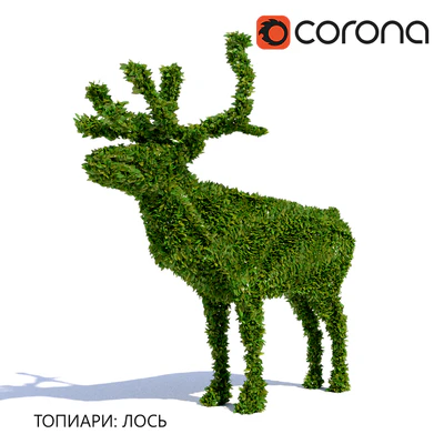 Топиари: Лось — Вид 1