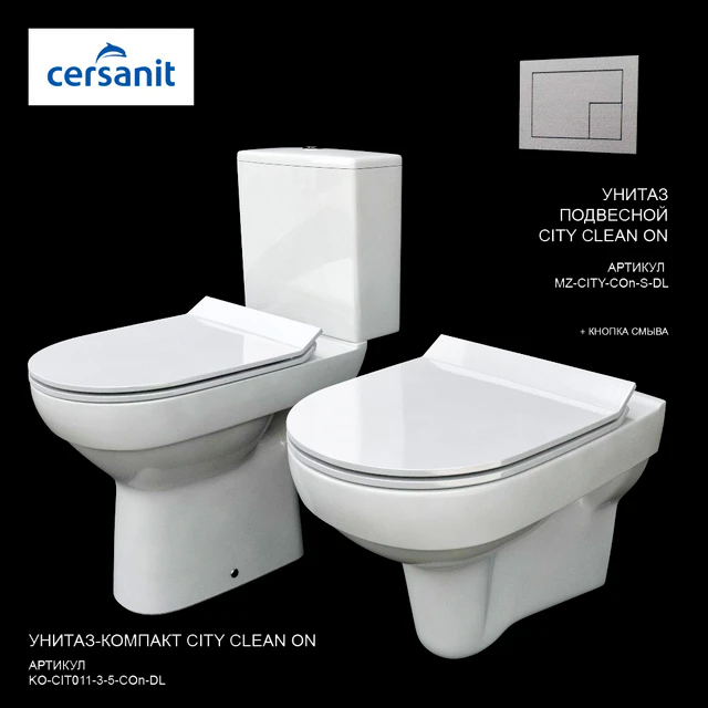 УНИТАЗ коллекция CITY Сersanit — Скачать