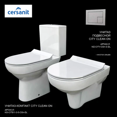 УНИТАЗ коллекция CITY Сersanit — Вид 1