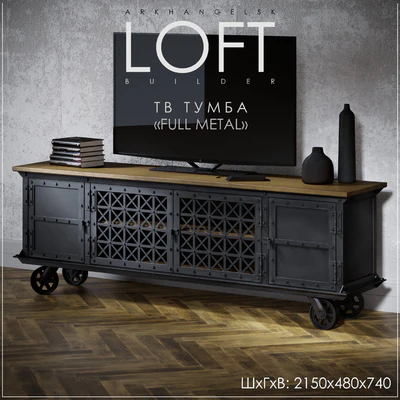 Тв-тумба "Full metal" Arkhangelsk Loft Builder — Вид 3