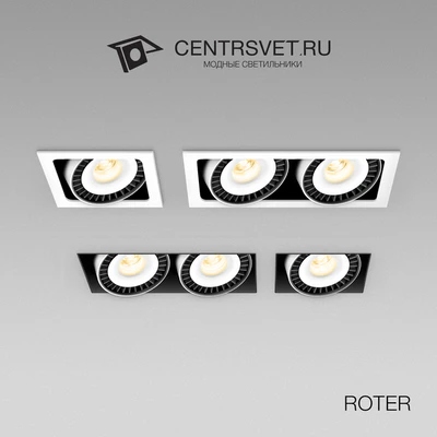 ROTER — Скачать