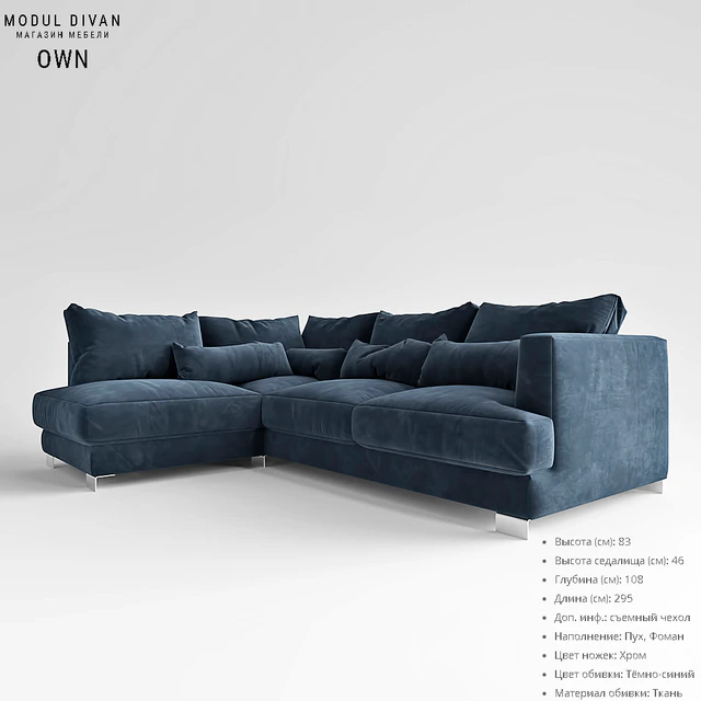 Modular sofa OWN — Descargar
