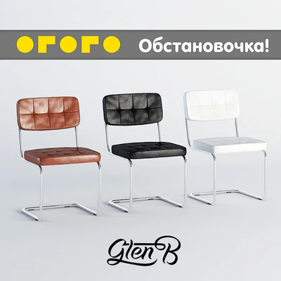 ОГОГО Glen B — Вид 1