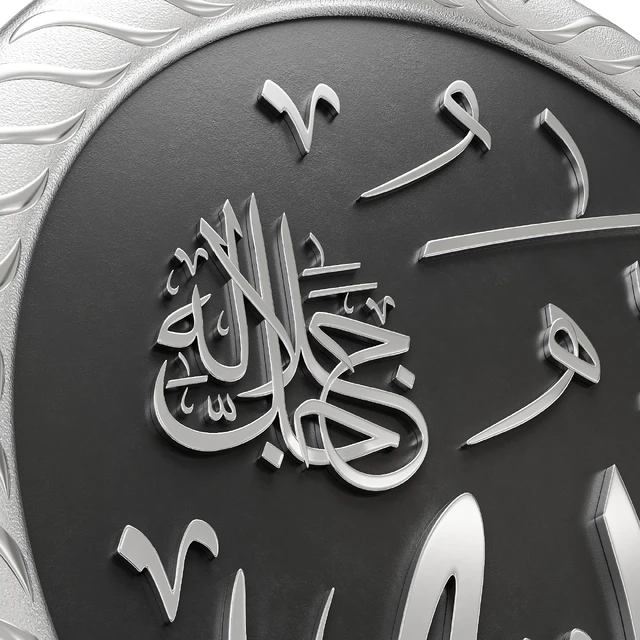 Arabic calligraphy 01. Name Allah — Скачать