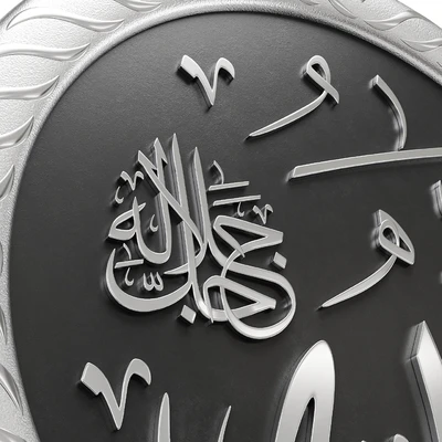 Arabic calligraphy 01. Name Allah — Вид 5