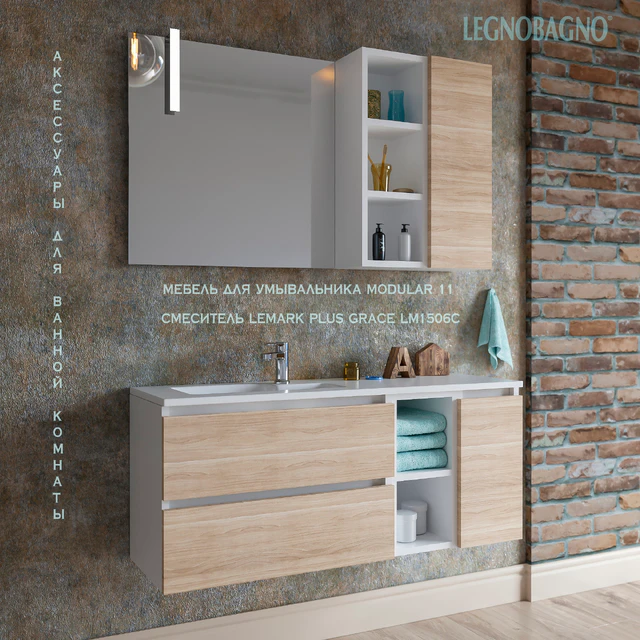 Furniture washbasin MODULAR 11 + Bathroom Accessories — Descargar