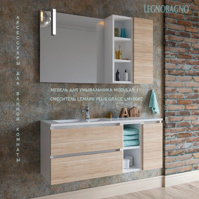 Furniture washbasin MODULAR 11 + Bathroom Accessories — Ver 2