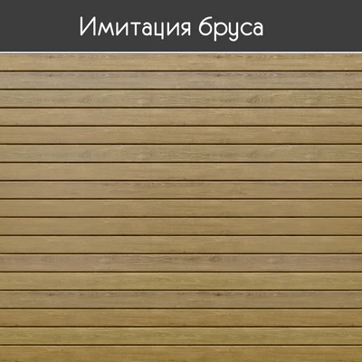 Simulation of the bar — Ver 2