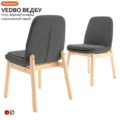 Chair IKEA VEDBO WEDBU — Ver 3