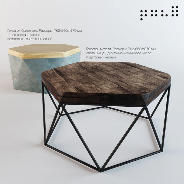 Archpole Hexagon — Descargar