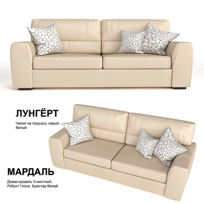 Диван Икеа МАРДАЛЬ — Вид 1