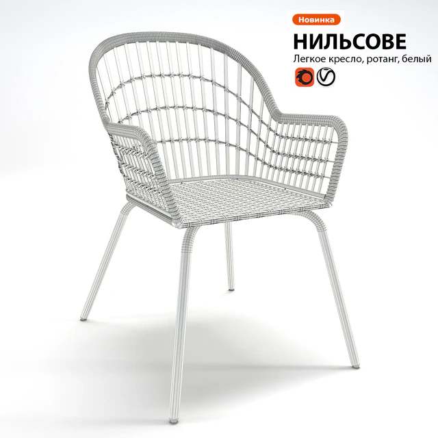 Armchair rattan IKEA NILSOVE — Descargar