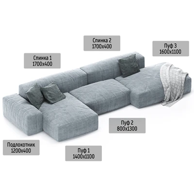 Modular sofa Boca Navi — Ver 5