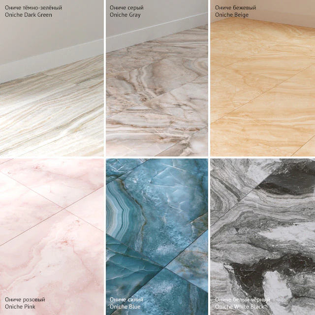 Керамогранит Керама Марацци Ониче / Kerama Marazzi Oniche — Скачать