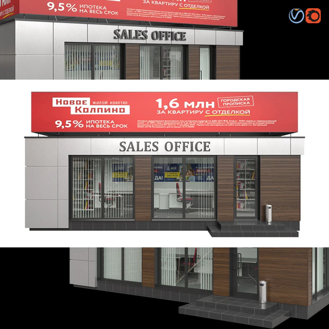 Sales Office II — Descargar