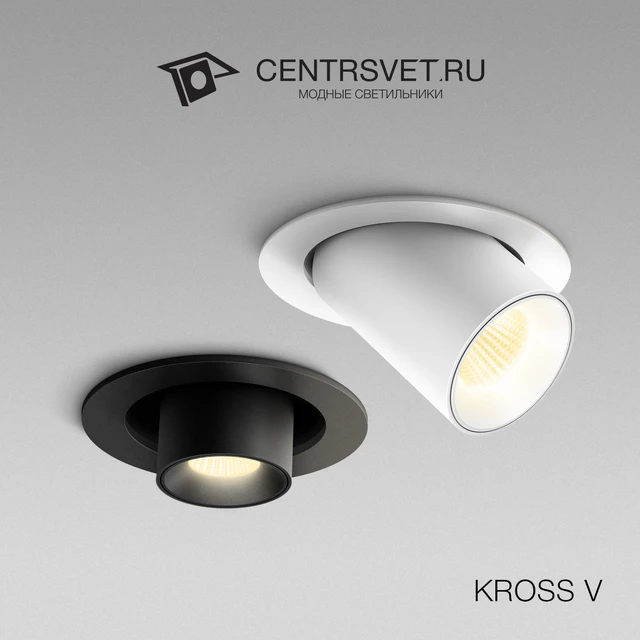 KROSS V — Скачать