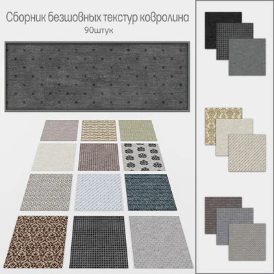 Carpeting — Ver 1