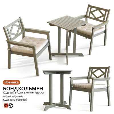 Садовый стол и стул ИКЕА БОНДХОЛЬМЕН — Вид 1