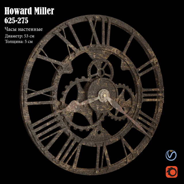 Настенные часы Howard Miller 625-275 — Скачать