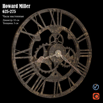 Настенные часы Howard Miller 625-275 — Скачать