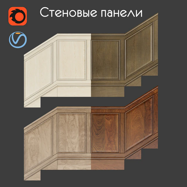 Wall panels set 4 — Descargar