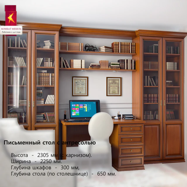 Комбат \ Письменный стол с антресолью — Скачать