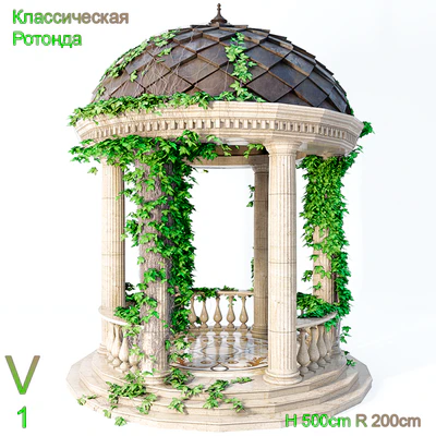 Classical Rotunda V1 — Ver 1