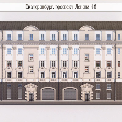 Facade of the building of Yekaterinburg — Ver 1