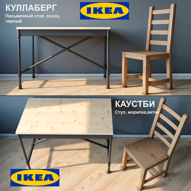 Chair and table IKEA KULLABERG / KAUSTBI — Descargar