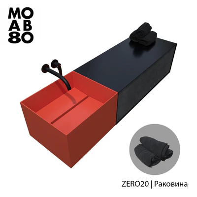 ZERO20 | Раковина — Вид 3