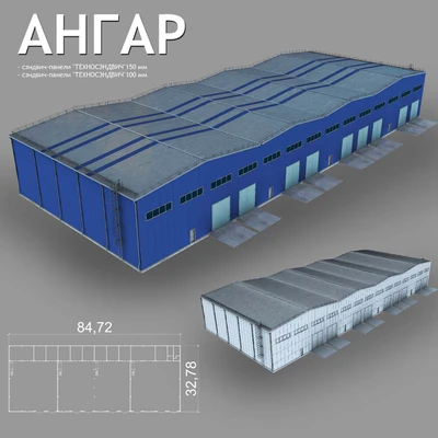 Hangar — Ver 1